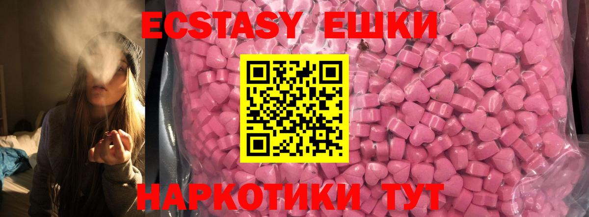 Хасавюрт  Экстази MDMA  ЭКСТАЗИ  Вход с VPN 