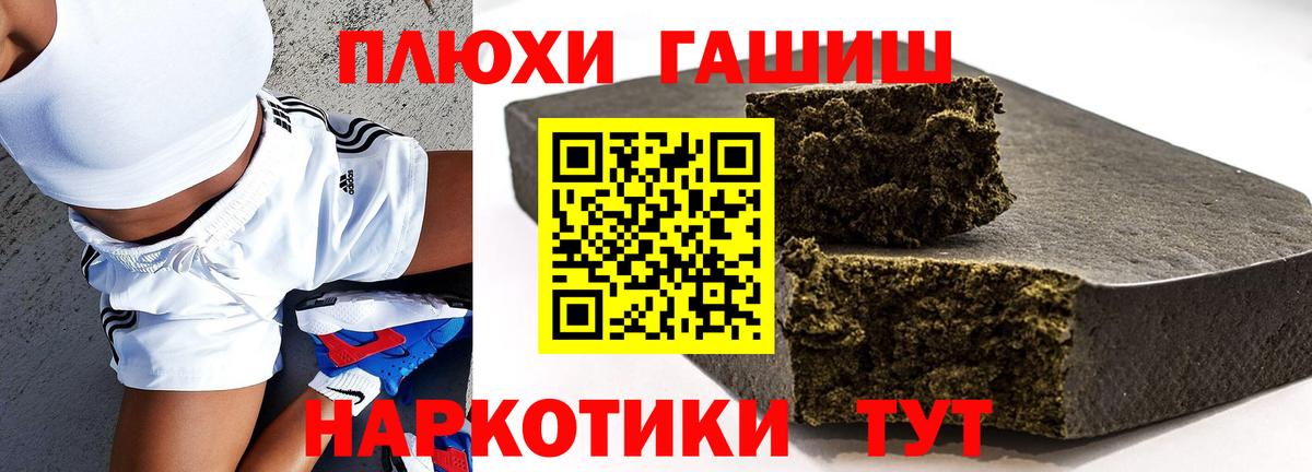 Гашиш Ice-O-Lator  ГАШИШ Изолятор  Хасавюрт  Вход с VPN 