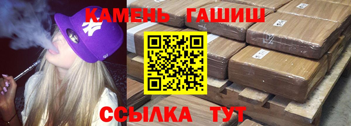 Гашиш VHQ Хасавюрт