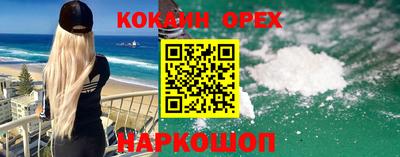 spice Ликино-Дулёво