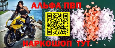 spice Ликино-Дулёво