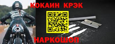 spice Ликино-Дулёво