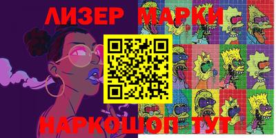 spice Ликино-Дулёво