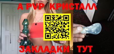 spice Ликино-Дулёво
