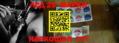 PSILOCYBIN Ливны