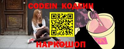 кокс Лесосибирск