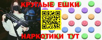 PSILOCYBIN Ливны