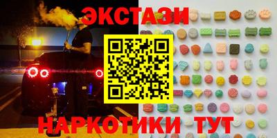 PSILOCYBIN Ливны