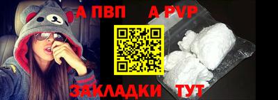 spice Ликино-Дулёво