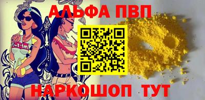 PSILOCYBIN Ливны