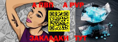 PSILOCYBIN Ливны