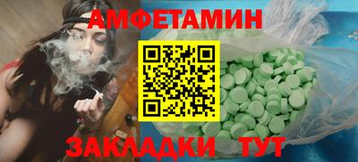 PSILOCYBIN Ливны