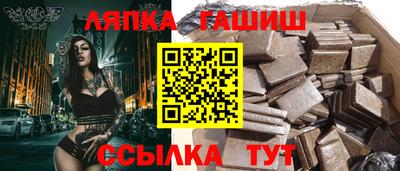 PSILOCYBIN Ливны