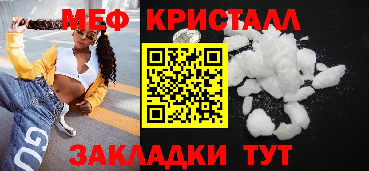 Хасавюрт  Мефедрон  Мефедрон мука  Вход с VPN  Мефедрон кристаллы 