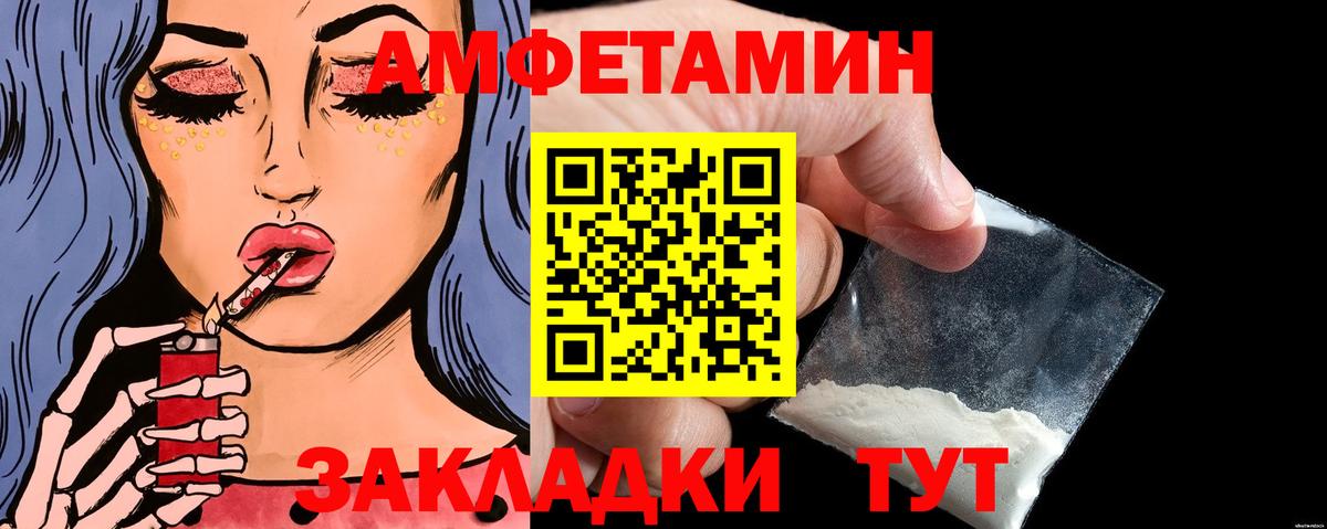 Хасавюрт  Первитин мет  Первитин мет  Вход с VPN 