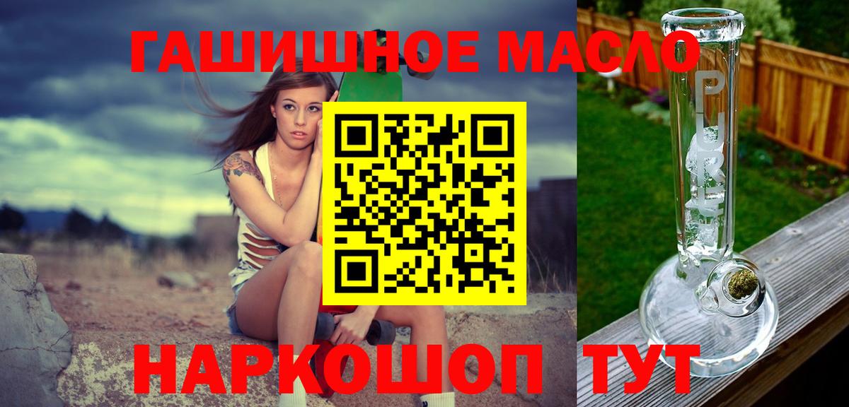 ТГК вейп с тгк Хасавюрт