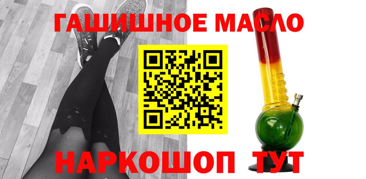   маркетплейс  Дистиллят ТГК THC oil  Вход с VPN  Хасавюрт 