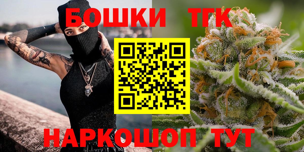 Каннабис THC 21%  Шишки марихуана THC 21%  Вход с VPN  Хасавюрт  Шишки марихуана VHQ 